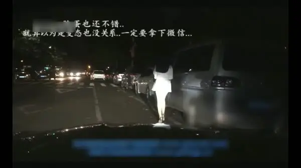 夜晚公园散步搭讪认识的96年性感女神 加微信直接到小树林脱裤子野战后又回家背着男友拿情趣服和我开房