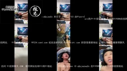《探总奉上》吞精小美女-截图2