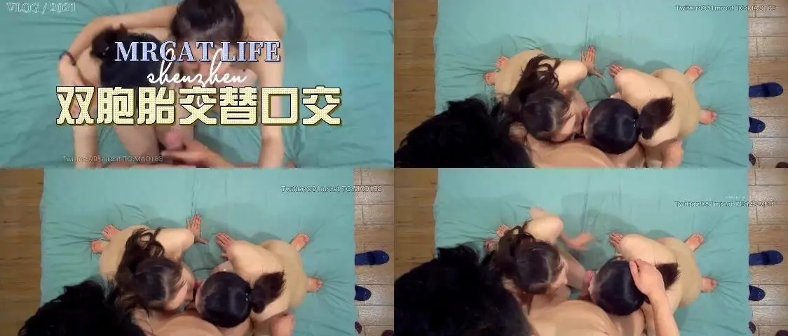 91猫先生 2021.07月回归 双飞AIT改装车展TF品牌的极品双胞胎车模