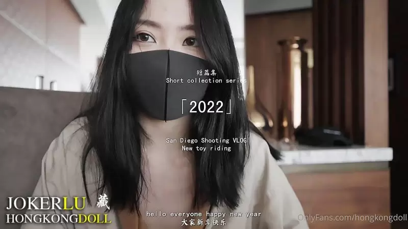 短番2022单人SOLO骑乘爆浆 OnlyFans 玩偶姐姐