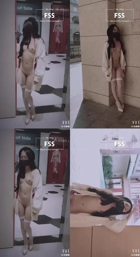 推特网红 冯珊珊 户外露出福利 11商场露出