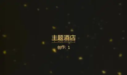 稀有房偷拍喜欢穿肚兜丁字裤的大胸美女和男友开一次房就被操了3次 直到把美女干舒服爽够了才离开