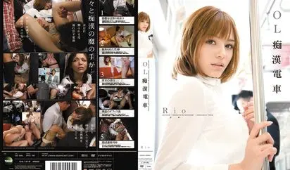 [IPTD-767] OL痴漢電車 Rio2