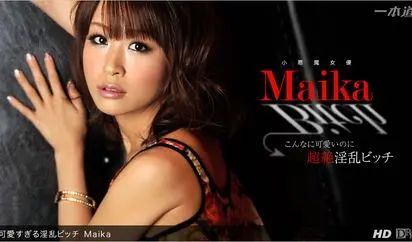 可愛すぎる淫乱ビッチ