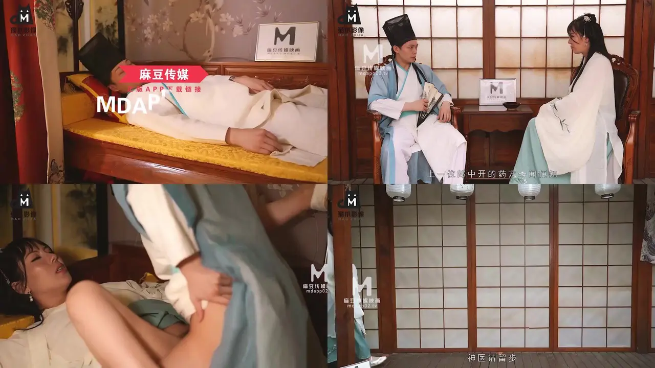 MMZ010古术重振龙脈雄风-白若冰