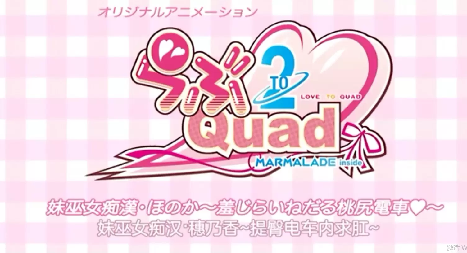 中文字幕-妹巫女痴漢・ほのか 羞じらいねだる桃尻電車