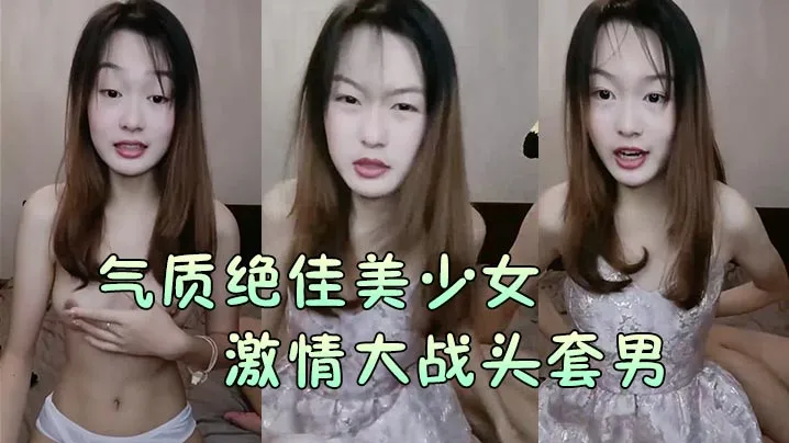激情大战头套男黑丝美腿高跟鞋抓着JB吸吮主动骑乘位深插爽的浪叫呻吟