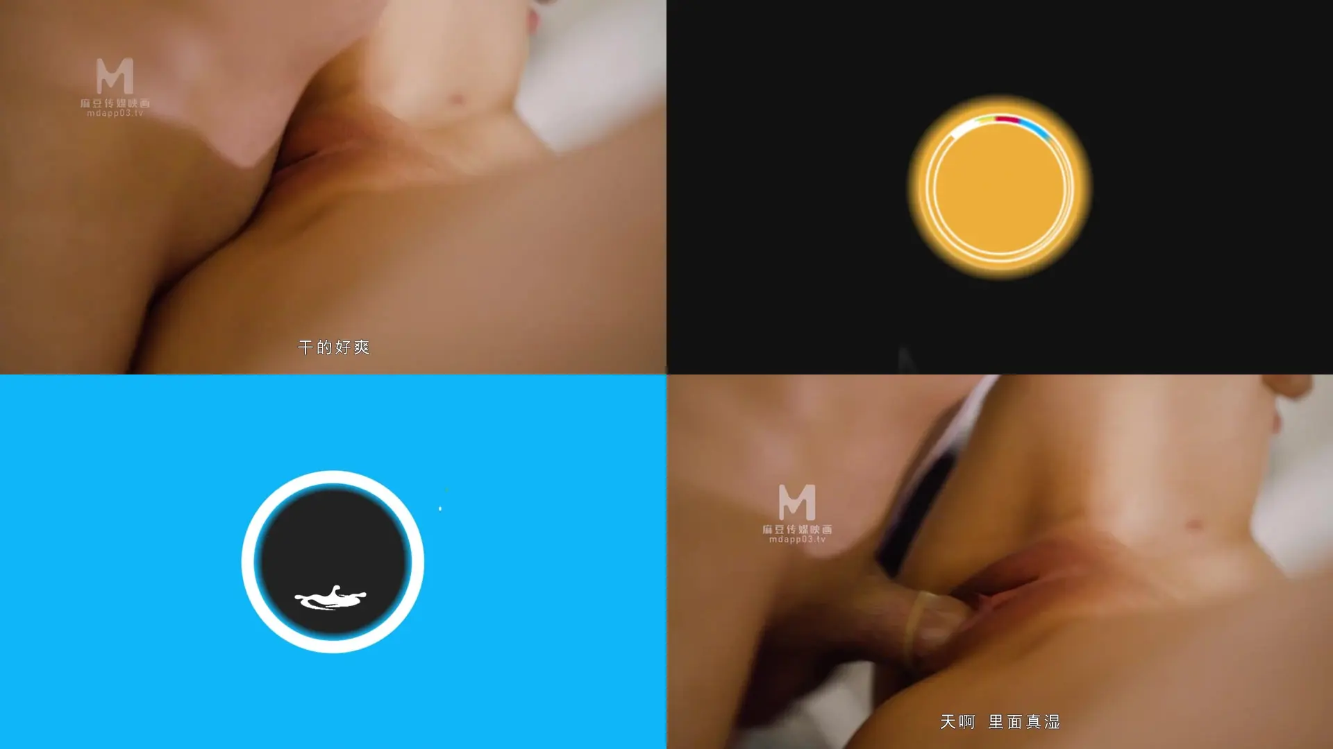 MD-0182诱人女上司-夏晴子