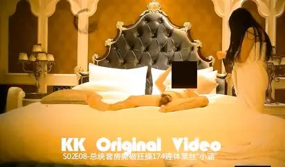 有钱老板总统套房高价约战丰乳肥臀身材高挑公关美女晓涵阴毛很有特点连体网袜各种体位疯狂输出娇喘浪叫