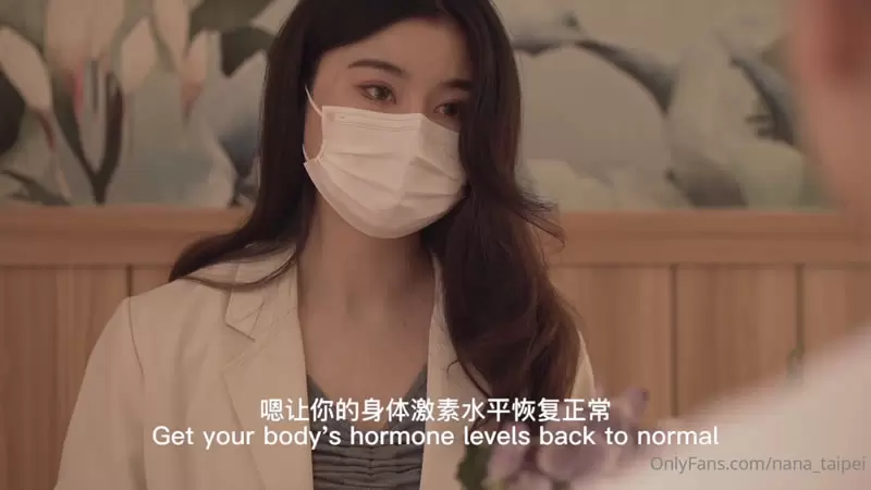 心理医生的催眠治疗 OnlyFans nana_taipei