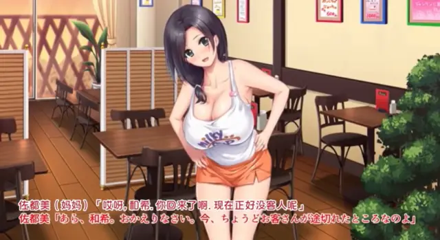 母女俩cosplay帮家里咖啡店招揽生意