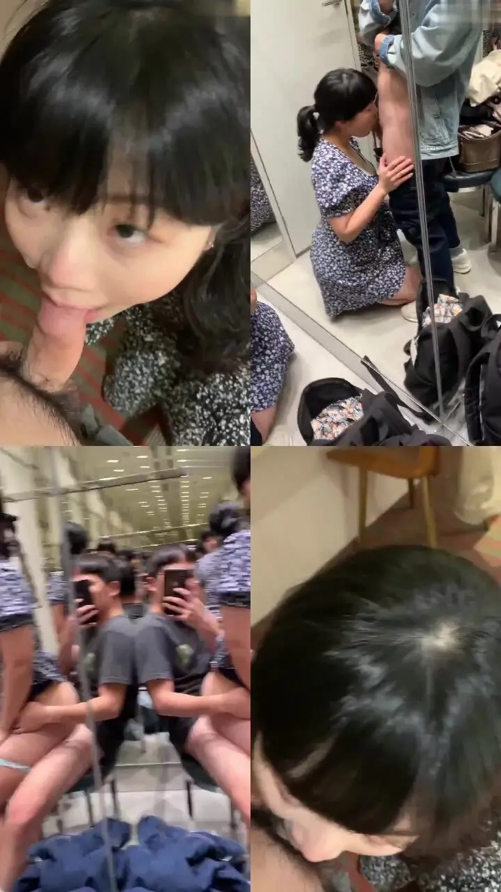 台湾辣妹 情侣慾火焚身在试衣间解决 清纯女友天真笑容吃棒棒