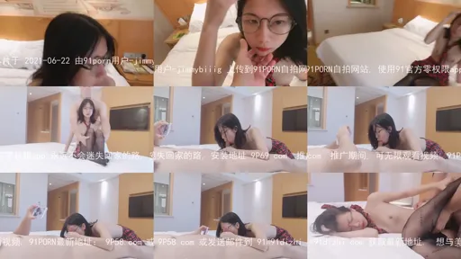 百人斩第四十六无套内射高颜妹-截图2