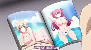 成人卡通、色情动漫-中文字幕-异界后宫故事-第1集