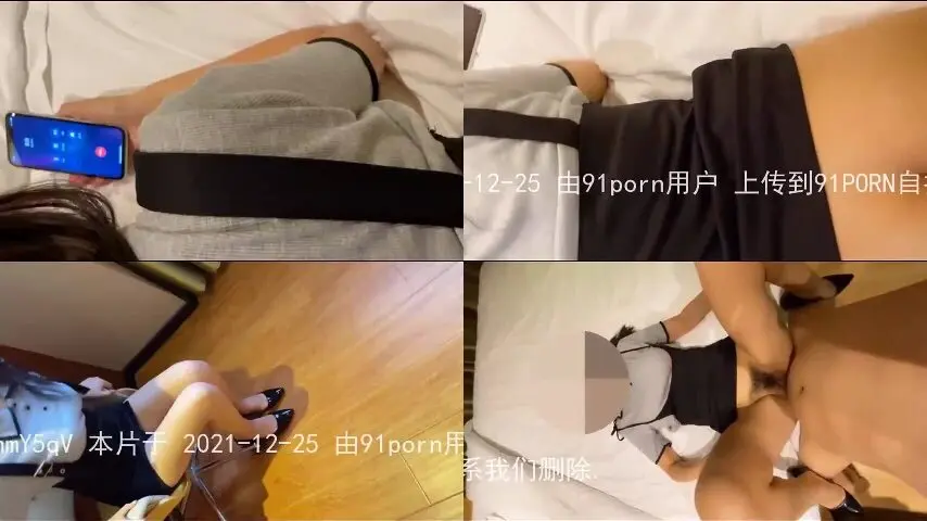 91大神mmmn753 12.25-别闹 我回个电话再说