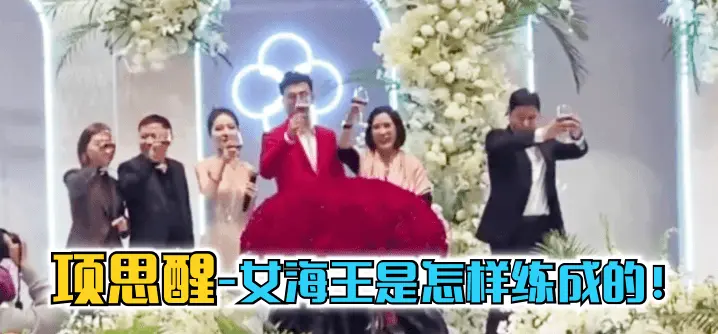 女孩海王是怎样练成的