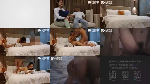 天美趙公子探花 強勢調教性感私人教練-截图2